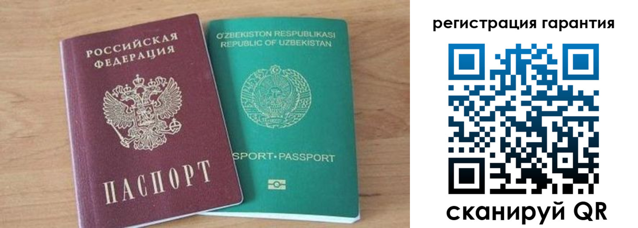 прописка паспорт в Лузе