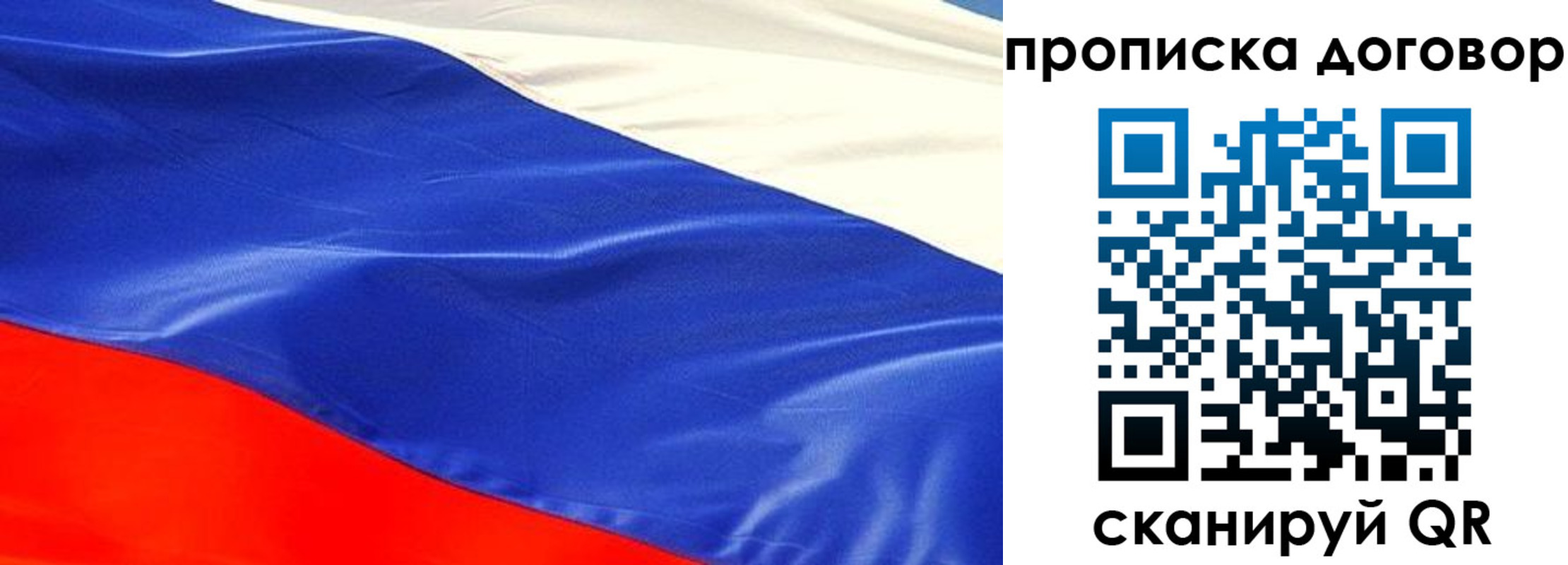 прописка иностранных граждан в Лузе