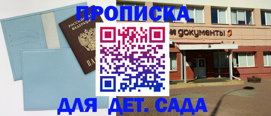 найти адрес прописки в Лузе